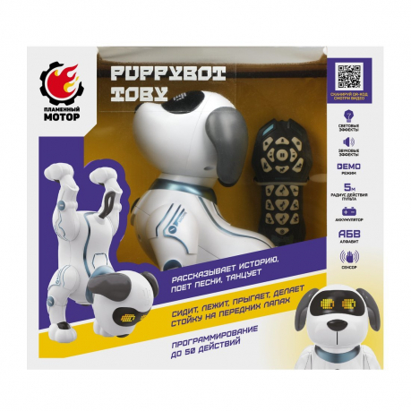 Робот Puppybot Toby ИК-управление выполняет команды