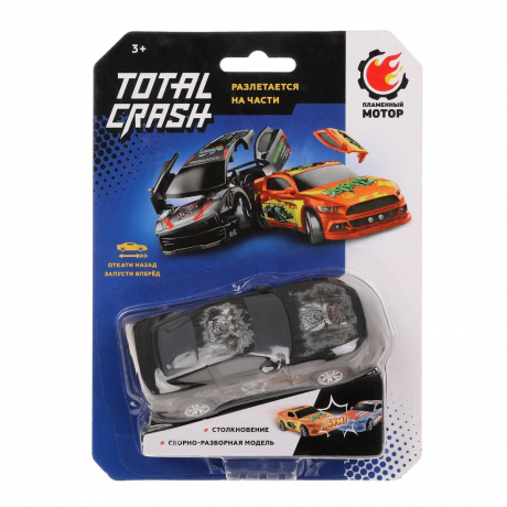 Машина TotalCrash черная