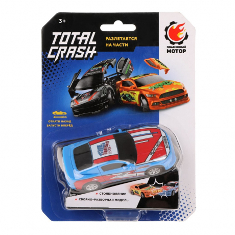 Машина TotalCrash инерционный механизм