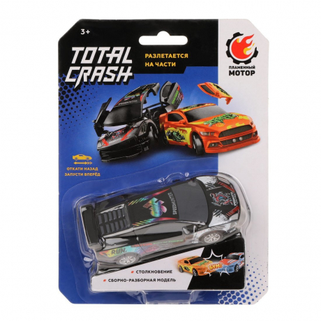 Машина TotalCrash инерционный механизм