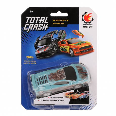 Машина TotalCrash инерционный механизм