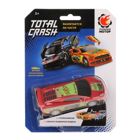 Машина TotalCrash инерционный механизм