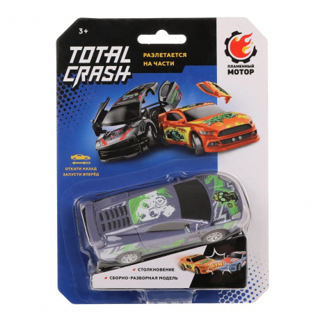 Машина TotalCrash сиреневая