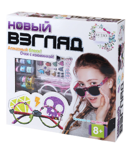 Набор для детского творчества Новый взгляд