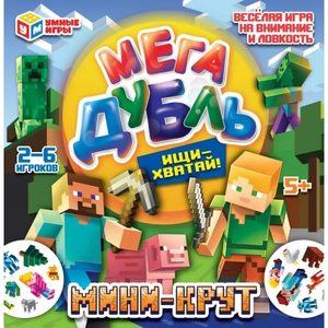 Настольная игра МИНИ-КРУТ МЕГА Дубль.