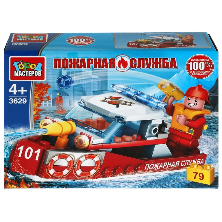 Конструктор Пожарный Катер 79 дет