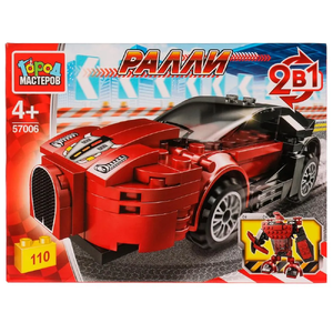 Конструктор СПОРТКАР 2в1, 110  дет
