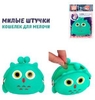 Кошелек Милые штучки Сова силикон