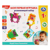 Развивающий набор моя первая игрушка