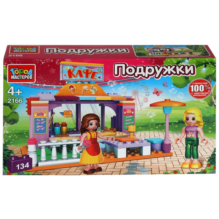 Конструктор кафе, 134  дет