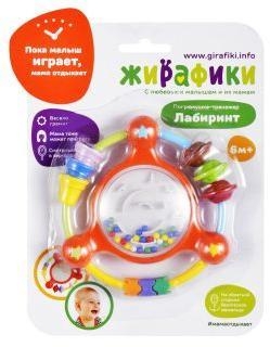 Погремушка-тренажер Лабиринт