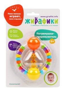Погремушка-прорезыватель Радужный жирафик
