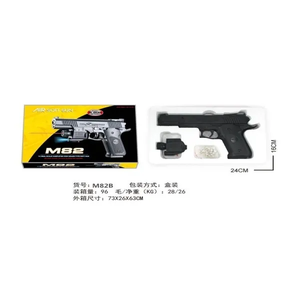 Пистолет M82A
