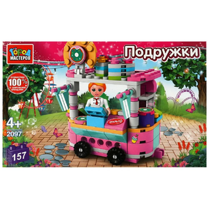 Конструктор продавец мороженного, 157  дет