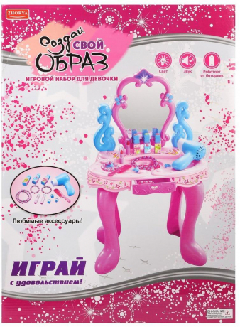 Трюмо красотка 95628