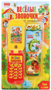 Телефон Весёлые звоночки