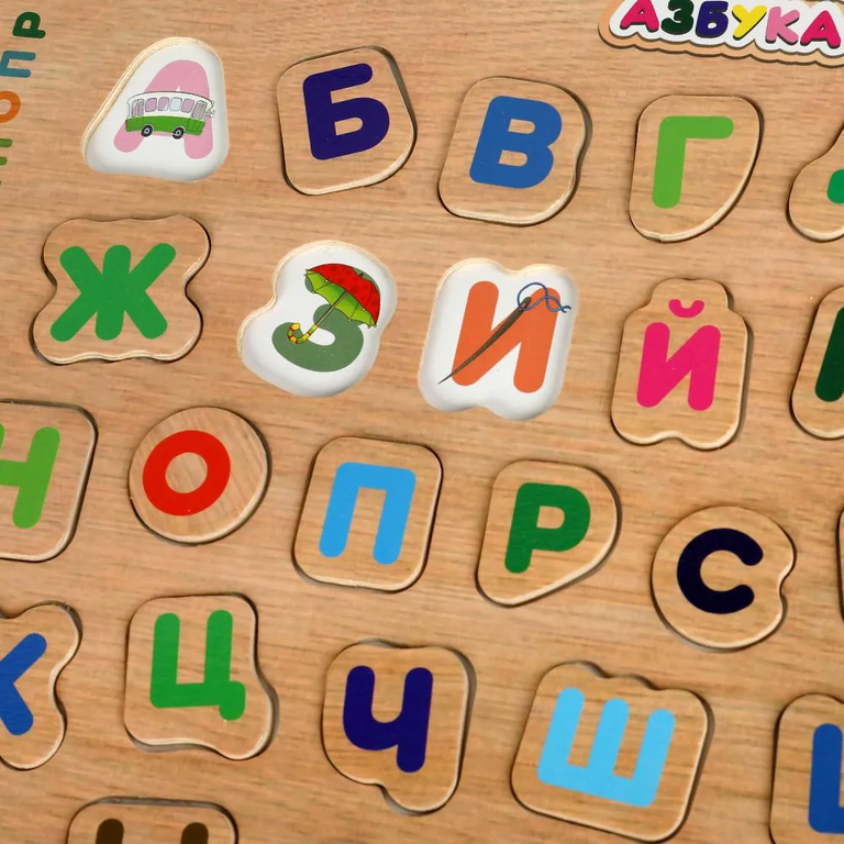 Вкладыши  азбука  синий трактор