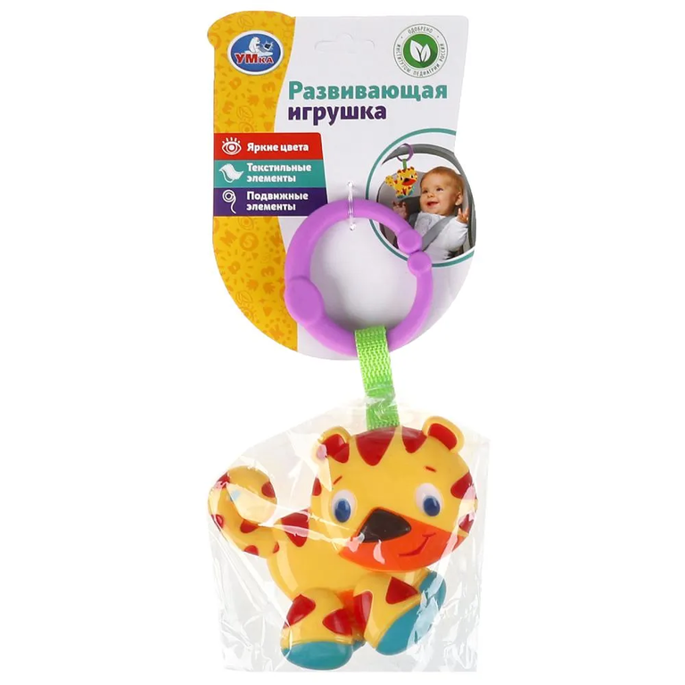 Развивающая игрушка Тигренок