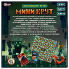 Настольная игра-ходилка квадрат Мини круг