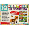 Игра на липучках «Кто где живёт». IQ Липучки из пластика. 230х180х45 мм Умные игры в кор.20шт