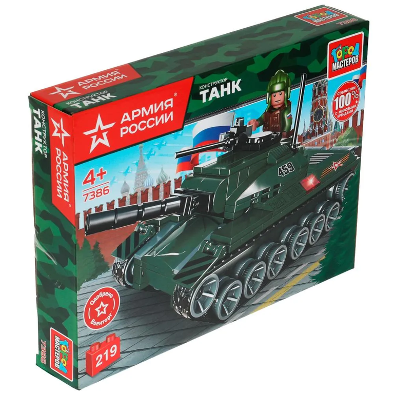 Конструктор ТАНК, 219