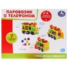 Паровозик из Ромашкова ТМ Умка песенка из м/ф