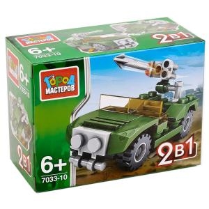 Конструктор Город Мастеров армия KK-7033-R