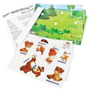 Настольная игра-ходилка ТМ Умка мама и малыши с липучками