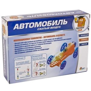 Опыты Играем Вместе автомобиль сжатый воздух