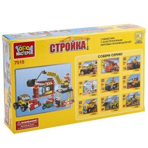 Конструктор Город Мастеров стройплощадка с фигурками 122 деталей