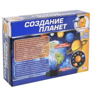Опыты Играем Вместе создание планет
