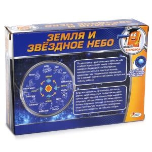 Опыты Играем Вместе земля и звездное небо