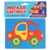 ТМ Умка Машинка мягкая аппликация