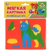 ТМ Умка Собачка мягкая аппликация