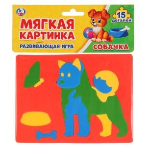 ТМ Умка Собачка мягкая аппликация