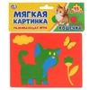 ТМ Умка Кошечка мягкая аппликация