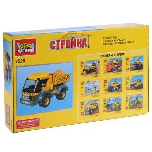 Конструктор Город Мастеров стройка: самосвал 3в1 с фигуркой 81 деталь