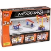 Игрушка конструктор Город Мастеров механика: карусель 3в1 94 детали