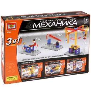Игрушка конструктор Город Мастеров механика: карусель 3в1 94 детали