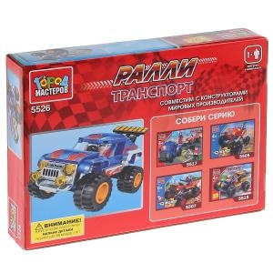 Игрушка конструктор Город Мастеров автоспорт: джип с фигуркой 97 деталей