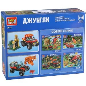 Конструктор Город Мастеров джунгли: в поисках сокровищ 404 деталей