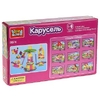 Игрушка конструктор Город Мастеров карусель с фигуркой 195 деталей