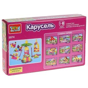Игрушка конструктор Город Мастеров карусель с фигуркой 195 деталей