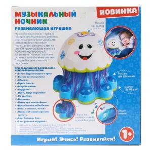 Музыкальный ночник 15 любимых песен звуки океана