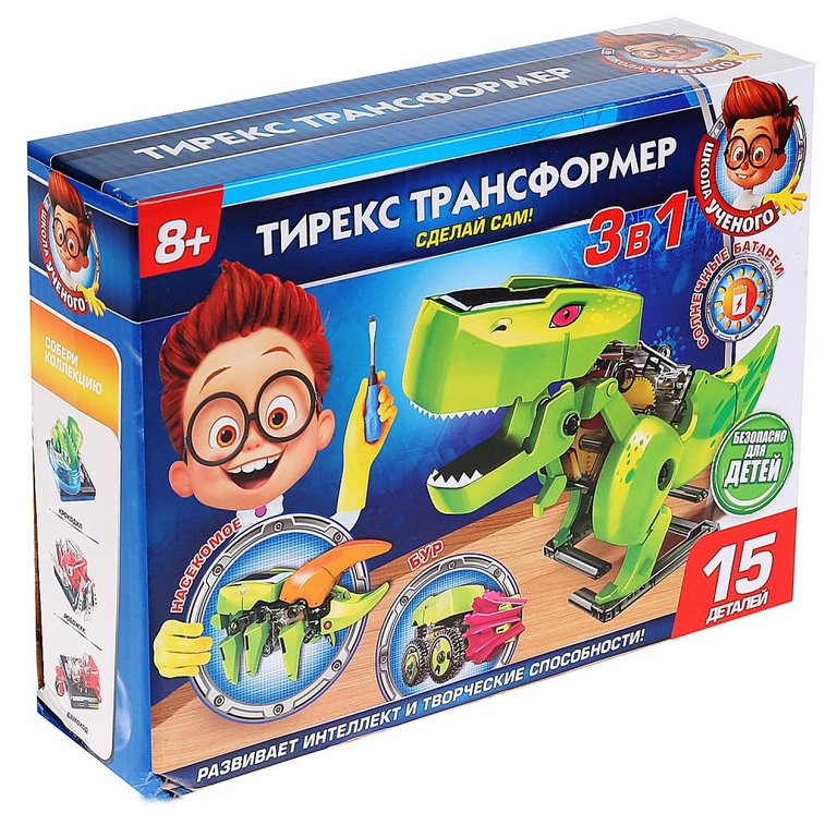 Игрушка опыты школа ученого тирекс-трансформер 4-в-1