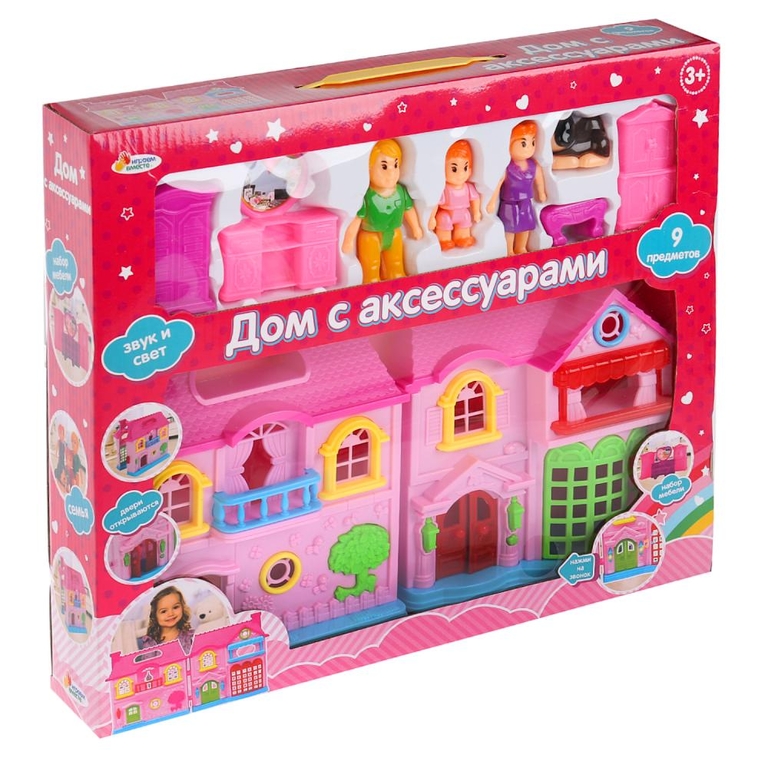Дом для кукол со светом и звуком с набором аксессуаров