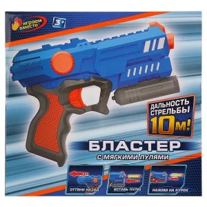 Бластер с мягкими пулями 1810G084-R