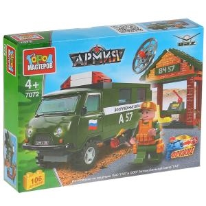 Конструктор Город Мастеров военная база с уазом с фигуркой