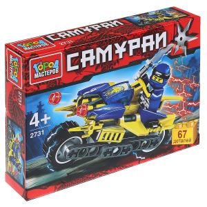Конструктор Город Мастеров самурай с фигуркой 67 деталей