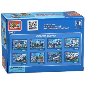 Конструктор Город Мастеров погоня на вертолете с фигурками 87 деталей